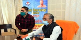 उत्तराखंड : मुख्यमंत्री त्रिवेन्द्र सिंह रावत ने किया ई-ऑफिस प्रणाली का शुभारम्भ e-office-system