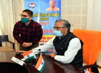 उत्तराखंड : मुख्यमंत्री त्रिवेन्द्र सिंह रावत ने किया ई-ऑफिस प्रणाली का शुभारम्भ e-office-system