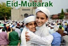 मुख्यमंत्री ने मुस्लिम समुदाय को दी ‘ईद-उल-जुहा’ की शुभकामनाएं, कहा त्याग, बलिदान और ईश्वर के प्रति समर्पण का त्यौहार है ‘ईद-उल-जुहा’ eid-mubarak