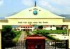 hnb garhwal university srinagar