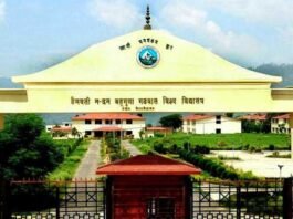 HNB केंद्रीय विश्वविद्यालय में शिक्षणेत्तर कर्मचारियों का नियमितीकरण, कांग्रेस ने जताया आभार hnb garhwal university srinagar