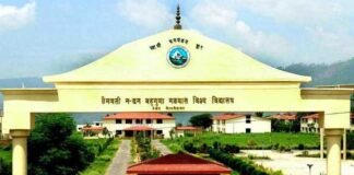 hnb garhwal university srinagar