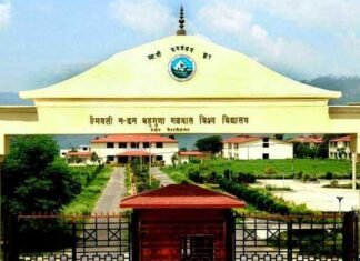 गढ़वाल विश्वविद्यालय में स्नातक (UG) में प्रवेश के लिए पंजीकरण शुरू hnb garhwal university srinagar