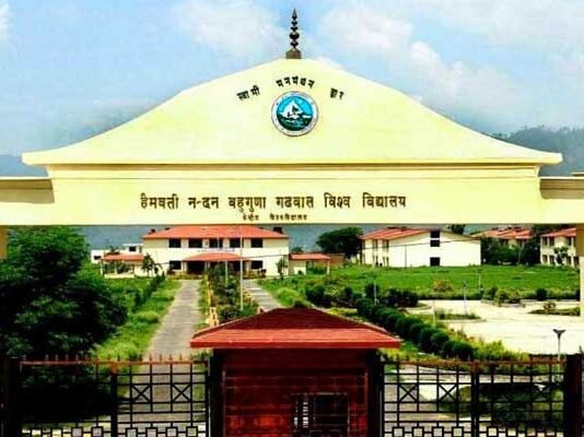 गढ़वाल विश्वविद्यालय ने अंतिम वर्ष की परीक्षाएं स्थगित की, 10 सितंबर से होनी थी परीक्षाएं hnb garhwal university srinagar