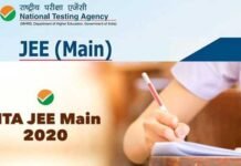 JEE Main 2020 : तय समय पर होंगी नीट और जेईई मेन परीक्षाएं, कभी भी जारी हो सकते हैं एडमिट कार्ड jee-main-2020-admit-card