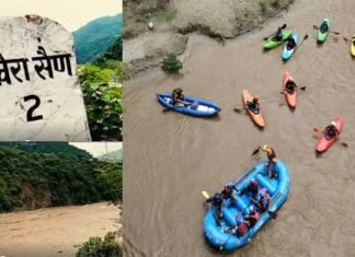 पौड़ी गढ़वाल : एडवेंचर टूरिज्म का प्रमुख केंद्र बनेगा मुख्यमंत्री त्रिवेंद्र सिंह रावत का गांव खैरासैंण khaira-sain satpuli