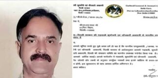 एमएस रावत बने गढ़वाली कुमाऊँनी और जौनसारी भाषा अकादमी, दिल्ली के उपाध्यक्ष manbar-singh-rawat-bhasha-academy-delhi