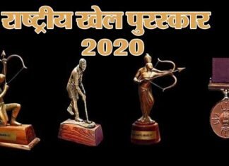 राष्ट्रीय खेल दिवस पर जसपाल राणा को मिला द्रोणाचार्य अवार्ड, 74 खिलाडियों को वर्चुअल तरीके से वितरित हुए राष्ट्रीय खेल पुरस्कार, देखें पूरी लिस्ट national-sports-day-2020