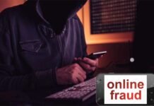 ऑनलाइन राखी भेजने के नाम पर महिला से ठगे 11 हजार रुपए online-fraud