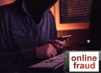 ऑनलाइन राखी भेजने के नाम पर महिला से ठगे 11 हजार रुपए online-fraud