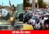 परी चौक को जाम मुक्त करने को लेकर पुलिस और परिवहन विभाग ने तैयार किया प्लान, अब परी चौक पर नहीं खड़ी होगी बसें व ऑटो pari chowk traffic jam