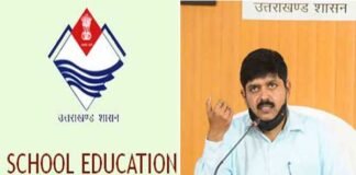 उत्तराखंड : अतिथि शिक्षकों वाले पद माने जाएंगे खाली, स्थायी प्रवक्ता के लिए छोड़ना होगा पद r meenakshi sundaram