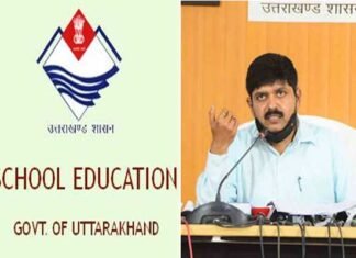 उत्तराखंड : अतिथि शिक्षकों वाले पद माने जाएंगे खाली, स्थायी प्रवक्ता के लिए छोड़ना होगा पद r meenakshi sundaram