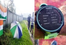 उत्तराखंड के धावक विनय साह ने अंतरराष्ट्रीय स्तर पर आयोजित वर्चुअल ग्लोबल सॉलिडेरिटी दौड़ में लगातार 6 घंटे दौड़ कर 73 किमी की दूरी तय की racer-vinay-sah