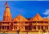 5 अगस्त को दीपावली जैसा होगा नजारा, मिट्टी के दीयों से जगमग होगा ग्रेटर नोएडा, ‘पांच दीपक भगवान श्रीराम के नाम’ सोशल मीडिया के माध्यम से की जा रही अपील ram janmabhoomi pujan