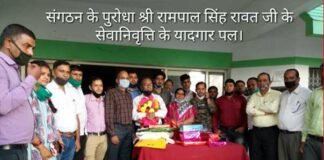 नायब तहसीलदार (पौड़ी सादर) रामपाल रावत की सेवानिवृत्ति पर भावभीनी विदाई rampal-rawat