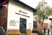 पीएम मोदी द्वारा “राष्ट्रीय स्वच्छता केन्द्र” के उदघाटन कार्यक्रम मे जीआईसी हरिपुरकला के छात्रो ने किया आनलाइन प्रतिभाग rashtriya swachhata kendra