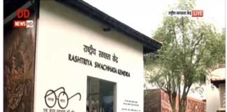पीएम मोदी द्वारा “राष्ट्रीय स्वच्छता केन्द्र” के उदघाटन कार्यक्रम मे जीआईसी हरिपुरकला के छात्रो ने किया आनलाइन प्रतिभाग rashtriya swachhata kendra