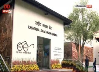 पीएम मोदी द्वारा “राष्ट्रीय स्वच्छता केन्द्र” के उदघाटन कार्यक्रम मे जीआईसी हरिपुरकला के छात्रो ने किया आनलाइन प्रतिभाग rashtriya swachhata kendra