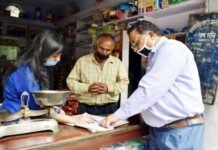 सरकारी सस्ता गल्ला विक्रेता का लाइसेंस रद्द, पूर्ति निरीक्षक का वेतन रोका ration dealer's license canceled