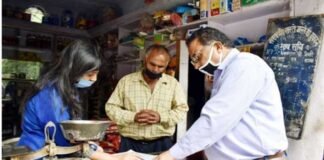 सरकारी सस्ता गल्ला विक्रेता का लाइसेंस रद्द, पूर्ति निरीक्षक का वेतन रोका ration dealer's license canceled