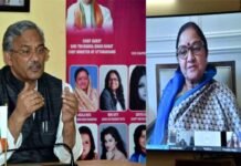 “उत्तराखण्ड के विकास में महिला शक्ति की भूमिका” विषय पर आयोजित वेबनार में सीएम त्रिवेन्द्र ने किया प्रतिभाग role of women power in the development of Uttarakhand