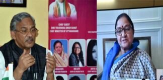 “उत्तराखण्ड के विकास में महिला शक्ति की भूमिका” विषय पर आयोजित वेबनार में सीएम त्रिवेन्द्र ने किया प्रतिभाग role of women power in the development of Uttarakhand