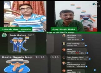 सार्वभौमिक संस्था द्वारा स्वतंत्रता दिवस पर देश के वीर जवानों को समर्पित “जय घोष” कार्यक्रम sarvbhaumik