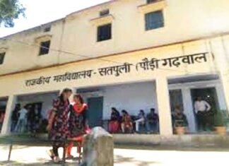 सतपुली महाविद्यालय में एडमिशन के लिए आवेदन की अंतिम तिथि 31 अगस्त तक बढ़ाई satpuli-degree-college