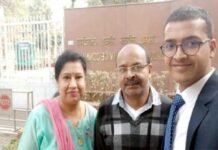 UPSC सिविल सेवा-2019 का रिजल्ट जारी, उत्तराखंड के शुभम ने हासिल की 43वीं रैंक uttarakhand-shubham-agarwal-upsc-result-2019