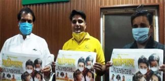 कोरोना महामारी से उपजे हालात पर आधारित गढ़वाली गीत त्राहिमाम का विमोचन trahimam-garhwali-song