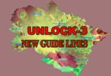 उत्तराखंड में अनलॉक-3 की गाइड लाइन जारी, देखें क्या खुलेगा और क्या रहेगा बंद unlock-3-in-uttarakhand