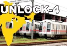 Unlock-4 Guidelines : अनलॉक-4 में दौड़ेगी मेट्रो, गाइडलाइंस जारी, जानिए क्या-क्या खुलेगा और किस पर रहेगी रोक unlock-4