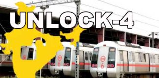 Unlock-4 Guidelines : अनलॉक-4 में दौड़ेगी मेट्रो, गाइडलाइंस जारी, जानिए क्या-क्या खुलेगा और किस पर रहेगी रोक unlock-4