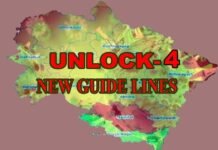 Unlock 4.0: उत्तराखंड सरकार ने जारी की अनलॉक-4 की एसओपी, यहाँ देखें पूरी जानकारी unlock-4-uttarakhand