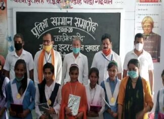 22वें बाल प्रतिभा सम्मान समारोह मे जीआईसी खन्डाह, पौडी गढवाल के छात्र/छात्राओं को किया सम्मानित Bal Pratibha Samman