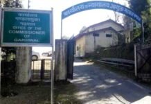 कोविड-19 महामारी के चलते पोर्टल पर लंबित मामलों के निस्तारण में तेजी लाएं अधिकारी : गढ़वाल आयुक्त Garhwal Commissioner Ravinath Raman