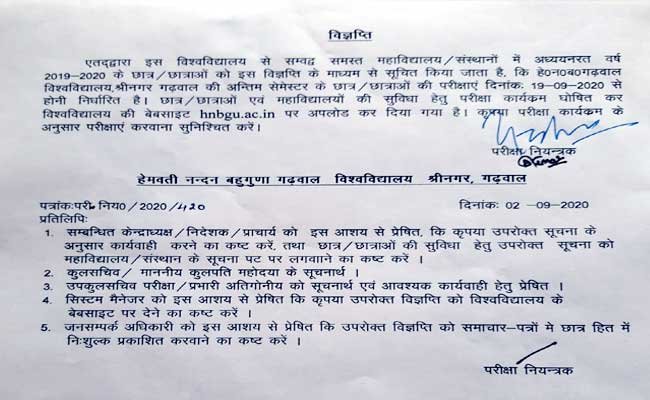 Garhwal-University-exam