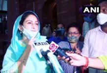 केंद्रीय मंत्री हरसिमरत कौर ने कृषि बिल के खिलाफ दिया इस्तीफा Harsimrat Kaur Badal