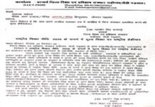 राष्ट्रीय शिक्षा नीति 2020 के संदर्भ में मूल्य शिक्षा पर राष्ट्रीय वेबिनार आयोजित National Education Policy 2020 webinar