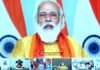 प्रधानमंत्री नरेंद्र मोदी ने जल जीवन मिशन में बेहतर परफोरमेंस के लिए की मुख्यमंत्री त्रिवेन्द्र सिंह रावत की सराहना PM Modi lauds CM Trivendra Singh Rawat