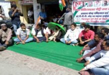 जिला अस्पताल पौड़ी सहित दो अस्पतालों को पीपीपी मोड पर देने का कांग्रेसियो ने किया विरोध Pauri-hospital-on-PPP-mode