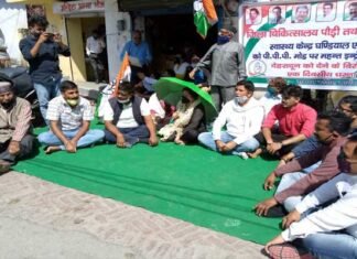जिला अस्पताल पौड़ी सहित दो अस्पतालों को पीपीपी मोड पर देने का कांग्रेसियो ने किया विरोध Pauri-hospital-on-PPP-mode