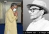 सीएम त्रिवेंद्र ने वीर चन्द्र सिंह गढ़वाली की पुण्यतिथि पर उन्हें श्रद्धांजलि अर्पित की Veer Chandra Singh Garhwali death anniversary