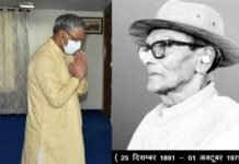 सीएम त्रिवेंद्र ने वीर चन्द्र सिंह गढ़वाली की पुण्यतिथि पर उन्हें श्रद्धांजलि अर्पित की Veer Chandra Singh Garhwali death anniversary