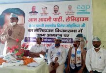 लैंसडाउन विधानसभा क्षेत्र से समाजसेवी पीएन शर्मा हुए आप में शामिल PN Sharma joins AAP from Lansdowne constituency