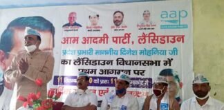 लैंसडाउन विधानसभा क्षेत्र से समाजसेवी पीएन शर्मा हुए आप में शामिल PN Sharma joins AAP from Lansdowne constituency