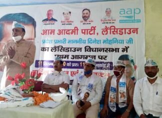 लैंसडाउन विधानसभा क्षेत्र से समाजसेवी पीएन शर्मा हुए आप में शामिल PN Sharma joins AAP from Lansdowne constituency