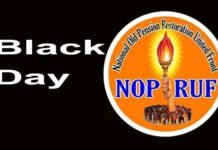 NPS के विरोध में कर्मचारी 01 जनवरी को मनाएंगे काला दिवस, कर्मचारियों के साथ अन्याय का विरोध है काला दिवस black-day-nps-employees