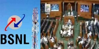 लोकसभा में उठा गढ़वाल में बीएसएनएल की बदहाल इंटरनेट सेवा का मुद्दा bsnl-poor-service-parliament